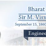 engineers day