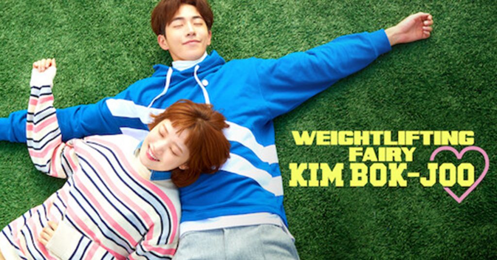 Weightlifting Fairy Kim Bok-Joo